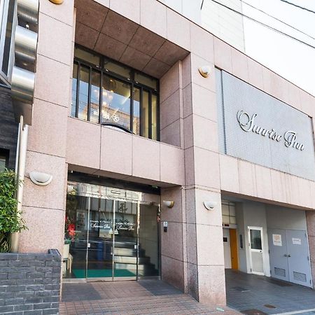 Hotel Sunrise Inn Kaizuka Экстерьер фото